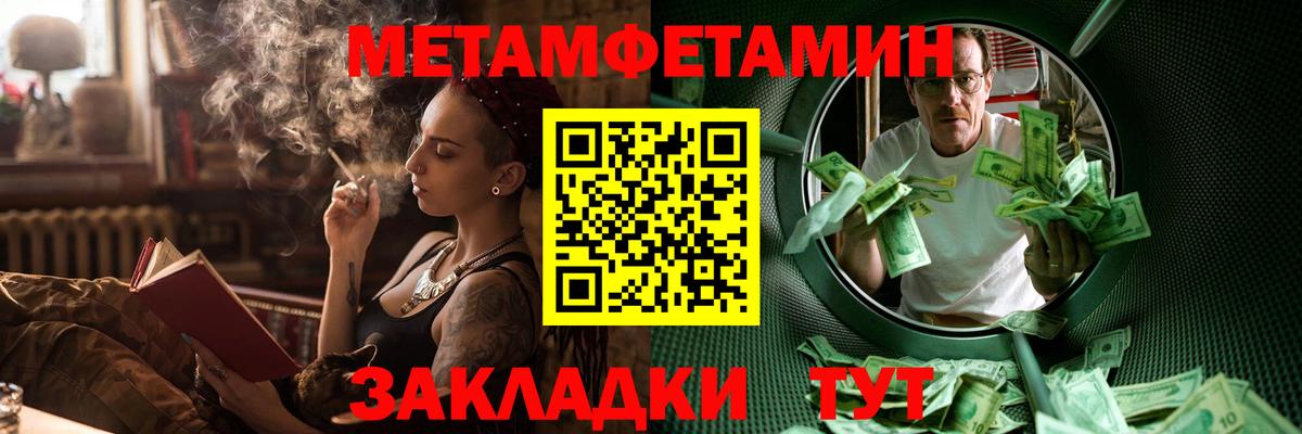АМФЕТАМИН  Amphetamine Розовый  Вход с VPN  Владикавказ 