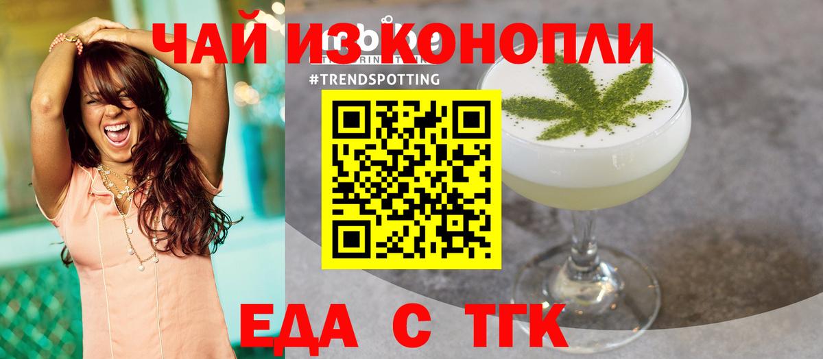 Владикавказ  Canna-Cookies марихуана  Вход с VPN 