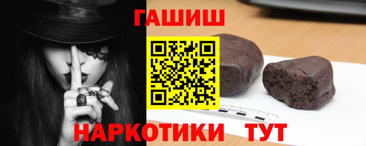 цены   Вход с VPN  Владикавказ  Гашиш убойный 