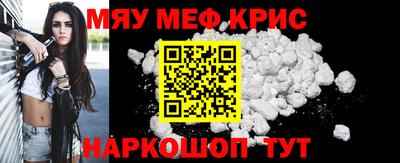 прущий лед Мариинск