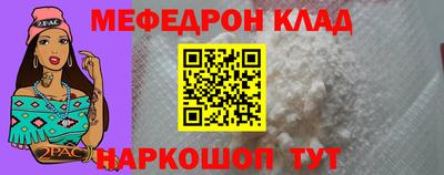 кокс Малгобек