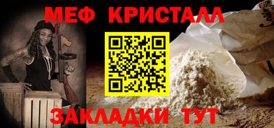 кокс Малгобек