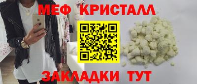 прущий лед Мариинск