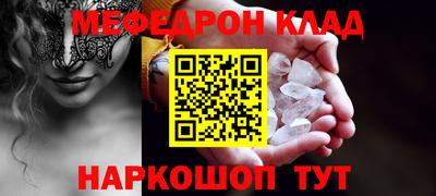 spice Малоярославец