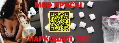 spice Малоярославец
