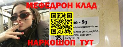 spice Малоярославец