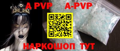 прущий лед Мариинск