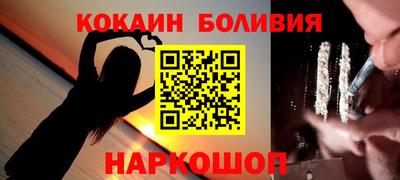 прущий лед Мариинск