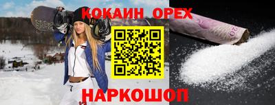кокс Малгобек