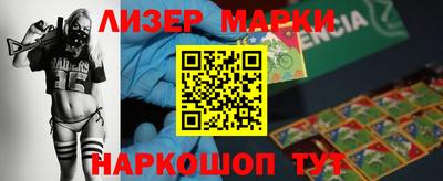 прущий лед Мариинск