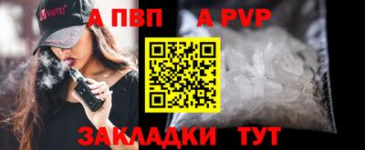 spice Малоярославец