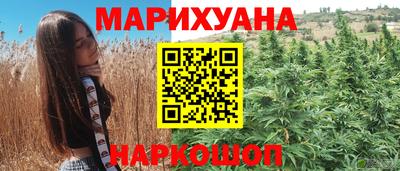 кокс Малгобек