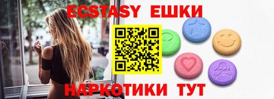 прущий лед Мариинск