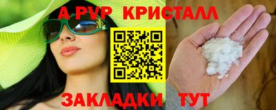 spice Малоярославец