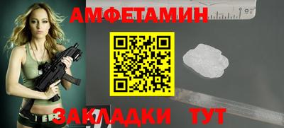 spice Малоярославец