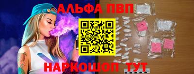 spice Малоярославец