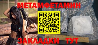 spice Малоярославец