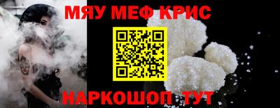 spice Малоярославец