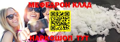 прущий лед Мариинск