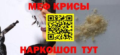 spice Малоярославец