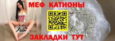 прущий лед Мариинск