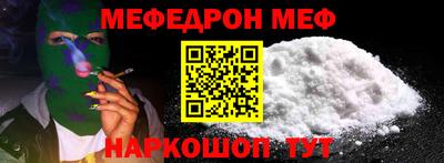 прущий лед Мариинск