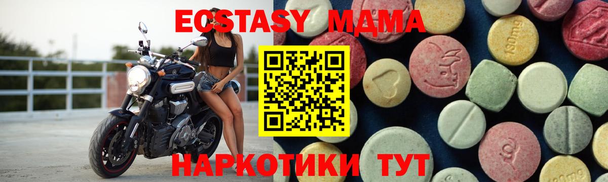 МДМА VHQ Владикавказ