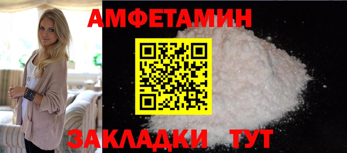 Первитин кристалл  Первитин кристалл  Владикавказ  Вход с VPN 
