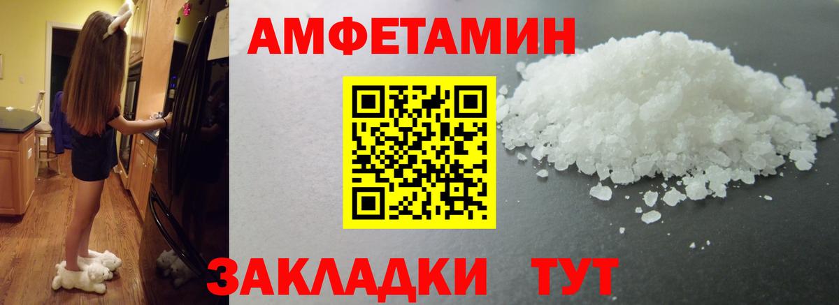 Первитин пудра Владикавказ