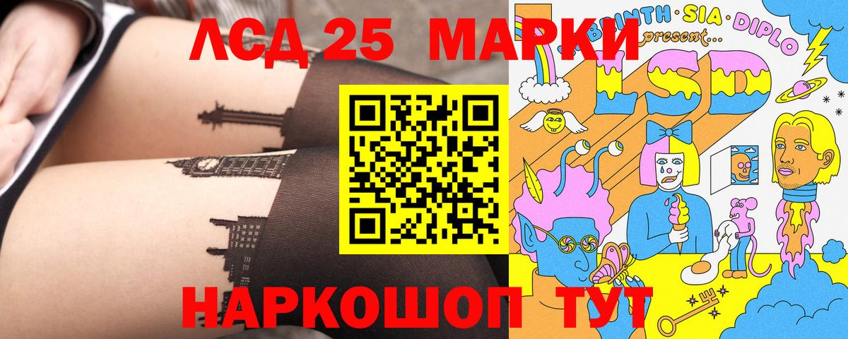 Марки NBOMe 1500мкг Владикавказ