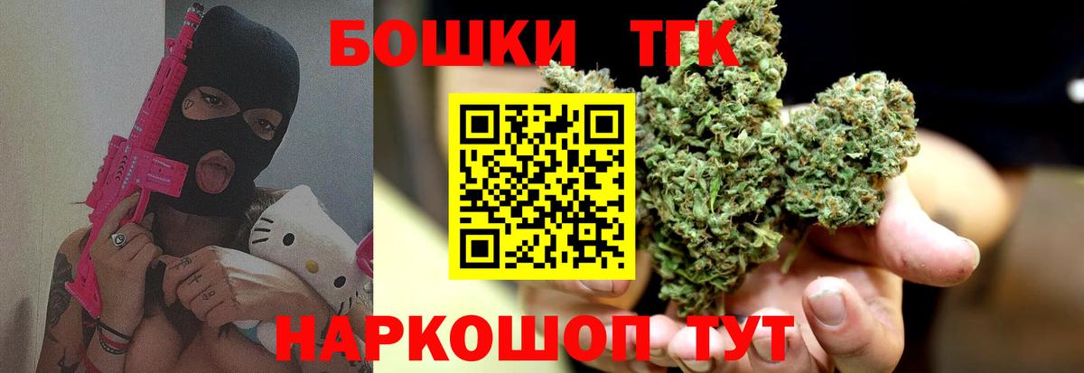 МАРИХУАНА SATIVA & INDICA  Вход с VPN  Владикавказ  Шишки марихуана сатива 