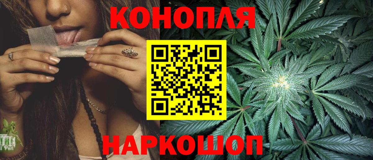 Конопля MAZAR Владикавказ